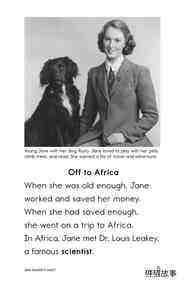 Jane Goodall绘本故事第4页