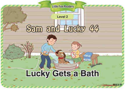 Lucky Gets a Bath绘本故事第2页