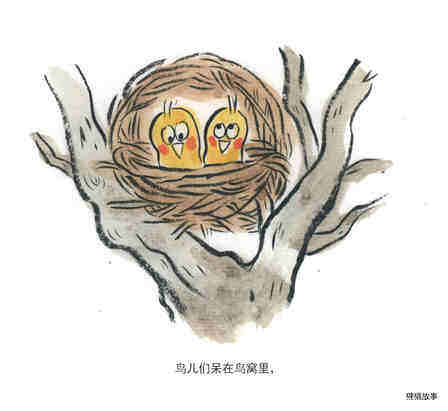 溜达鸡绘本故事第5页