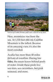 Acadia National Park绘本故事第5页