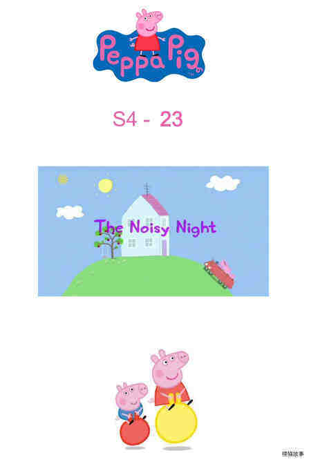 The Noisy Night绘本故事第2页