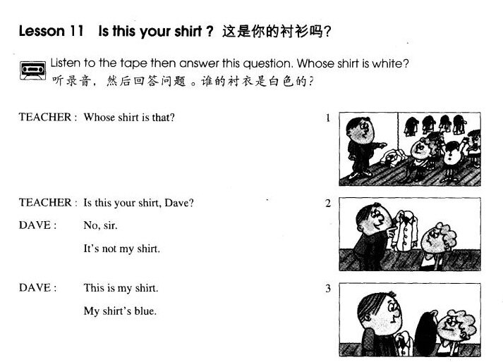 1-011 Is This Your Shirt绘本故事第2页