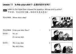 1-011 Is This Your Shirt绘本故事第2页
