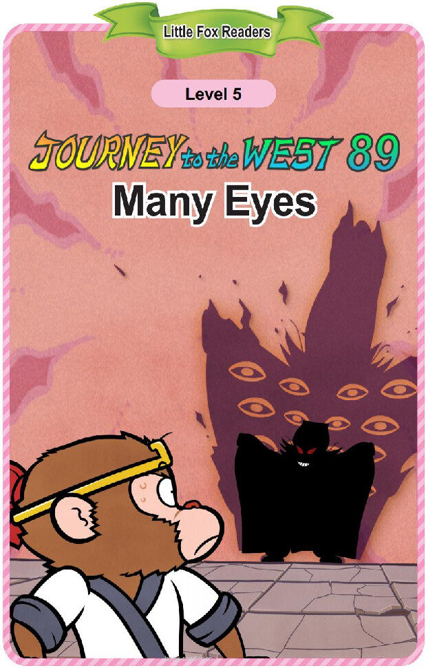 Many Eyes绘本故事第2页