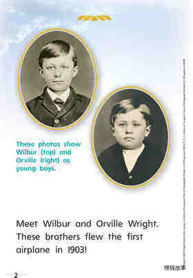 G1 ELL U5W3 The Wright Brothers绘本故事第4页
