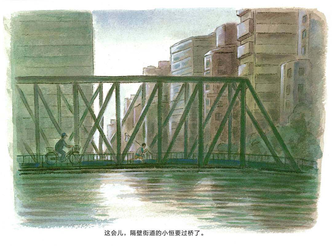 城镇 我们的一天绘本故事第4页