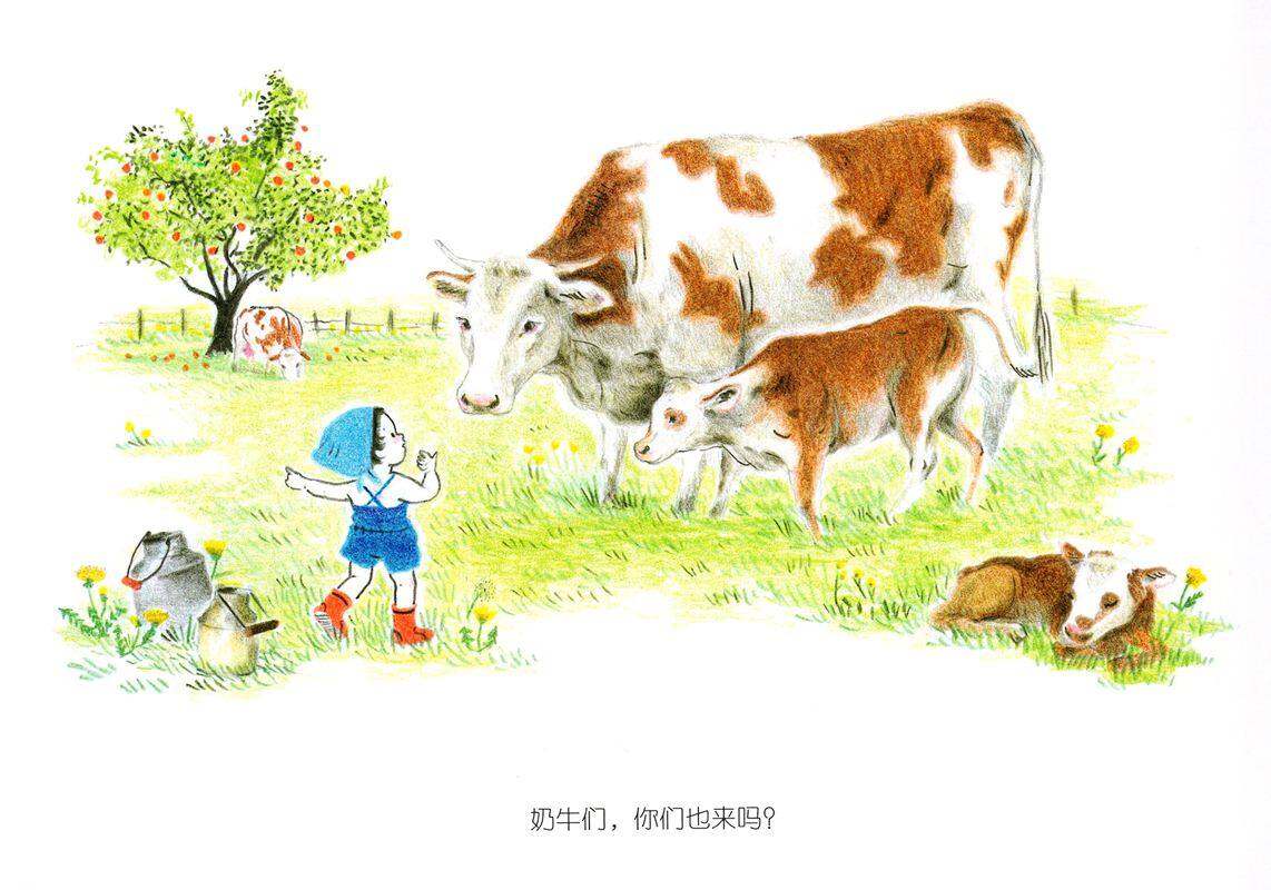 农场里的朋友们绘本故事第4页