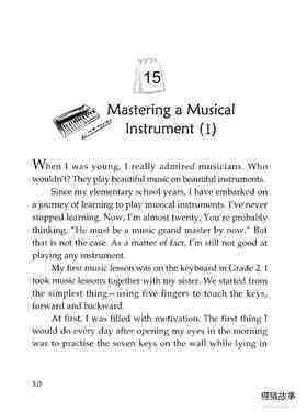 Mastering a Musical Instrument (I)绘本故事第2页