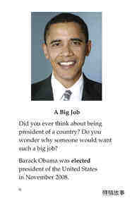 Barack Obama绘本故事第3页
