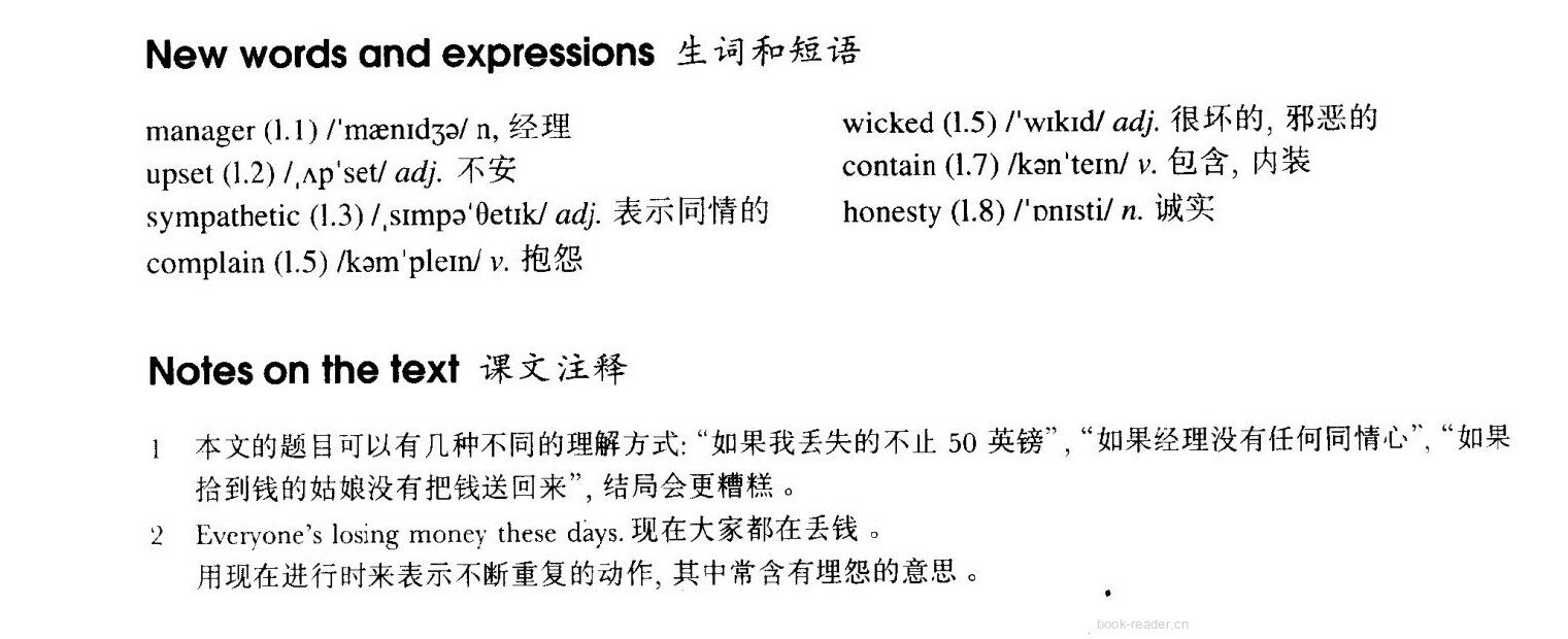 24 It could be worse绘本故事第3页