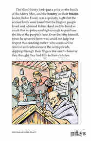 Robin Hood and the King绘本故事第4页