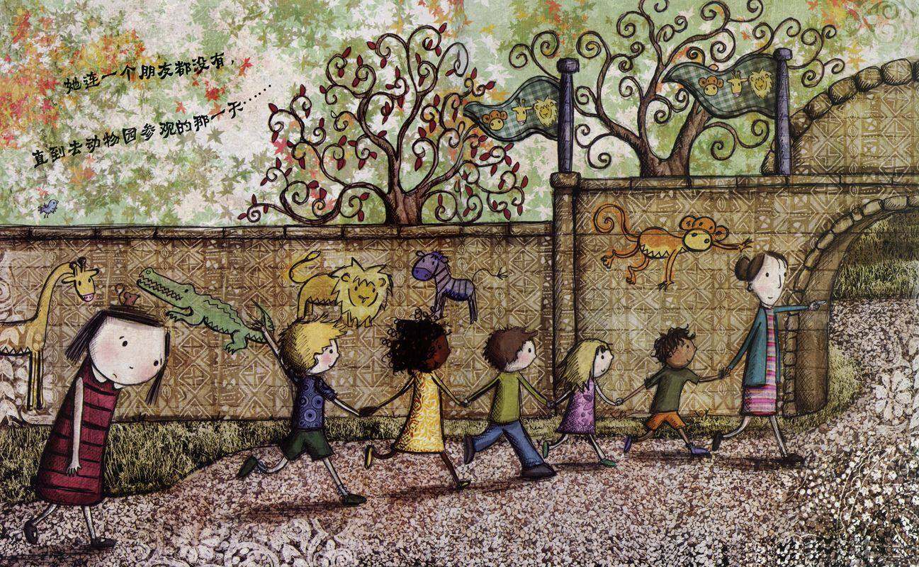 动物园女孩绘本故事第4页