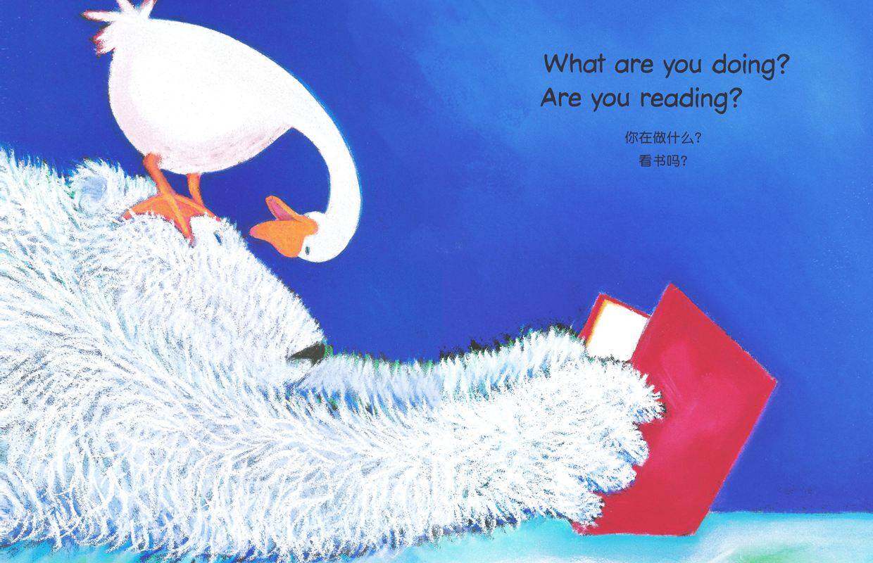 最好的朋友绘本故事第3页