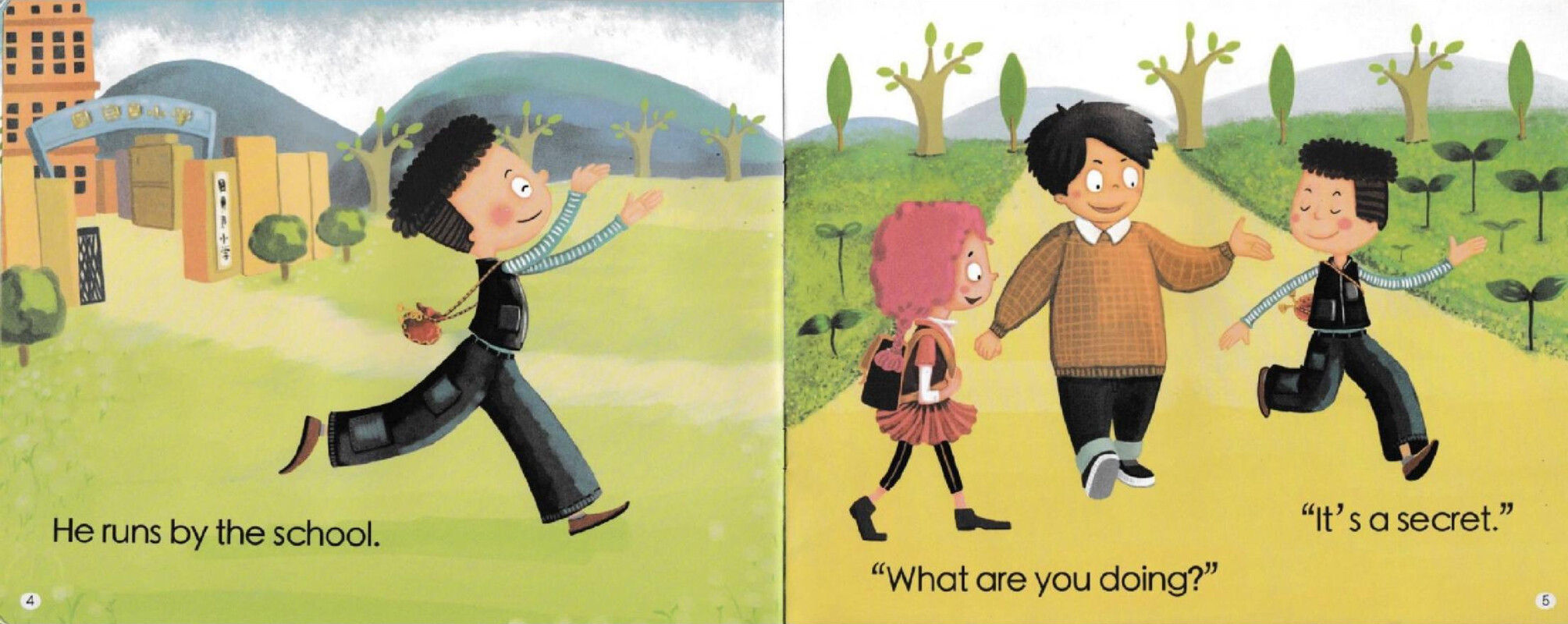 Ken has a secret绘本故事第4页