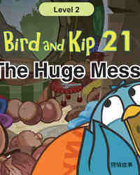The Huge Mess