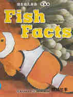Fish facts