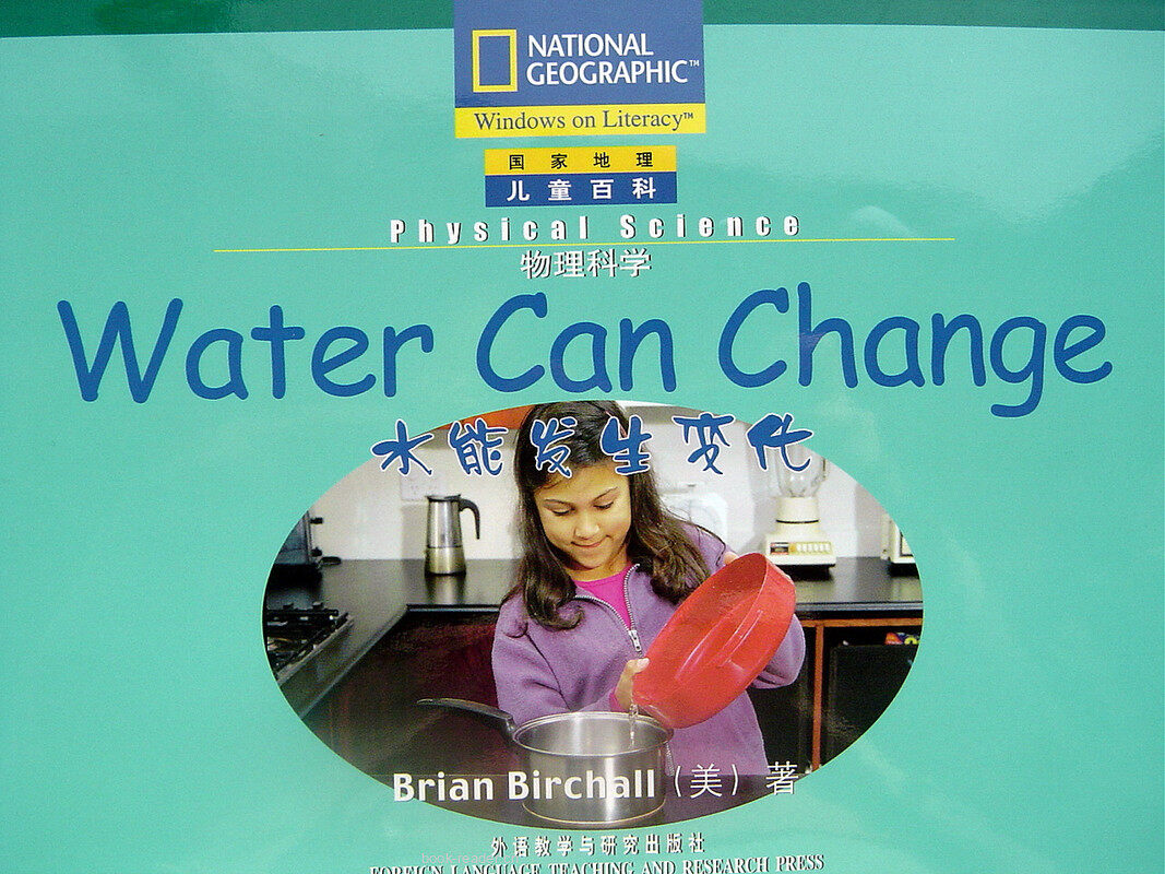 water can change绘本故事第2页