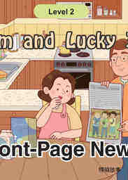 Front-Page News