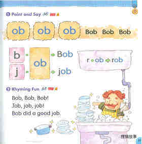 4 Short Vowel 'o'绘本故事第4页