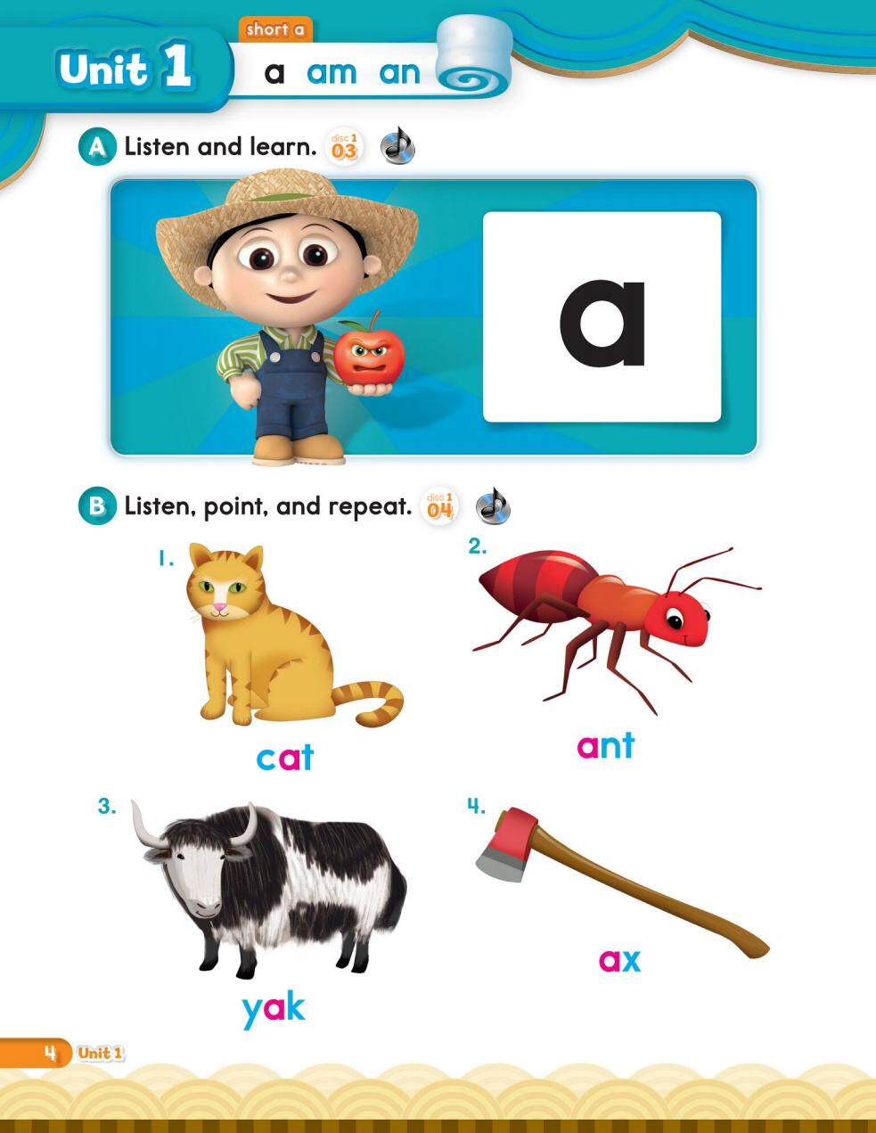 1-1绘本故事第2页