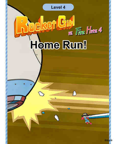 Home Run！