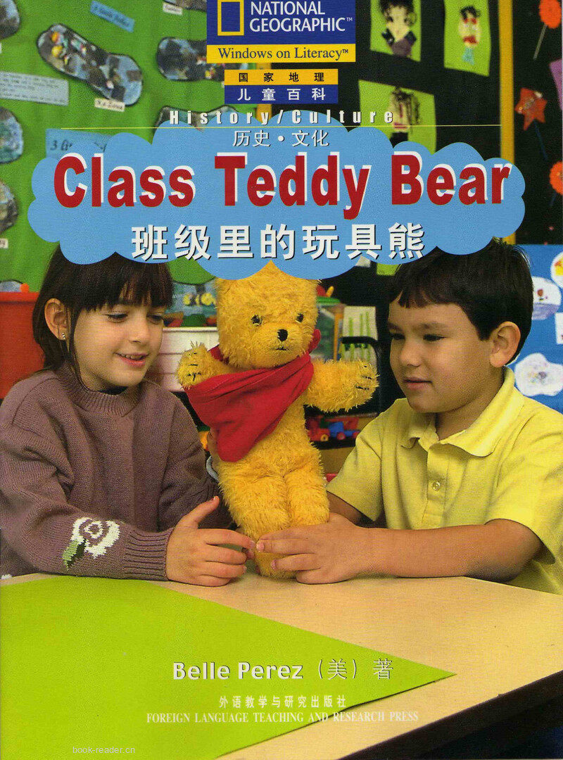 Class Teddy Bear绘本故事第2页