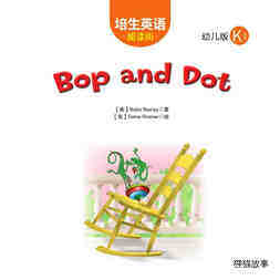 Bop and Dot绘本故事第2页