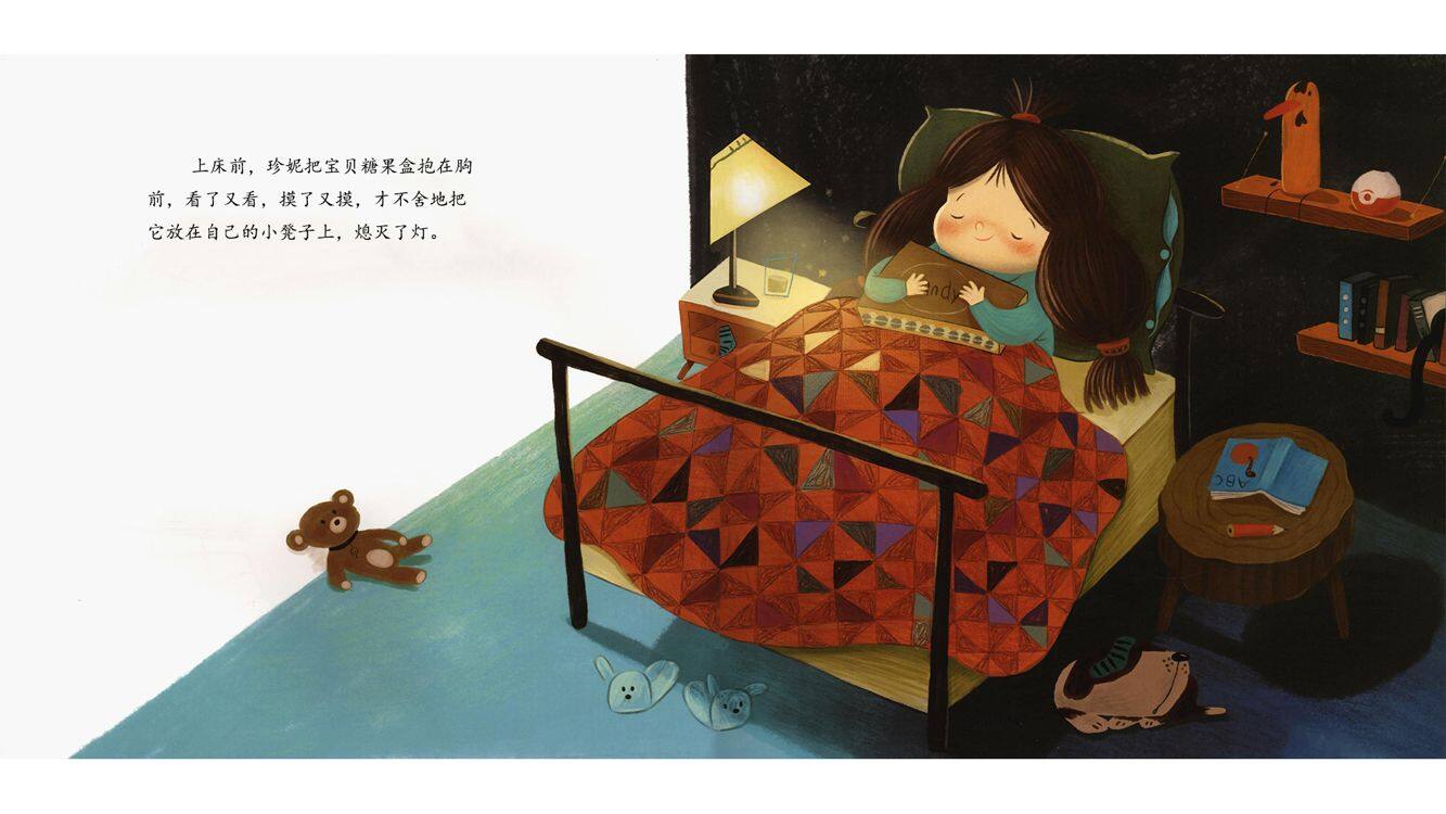 谁是偷糖贼绘本故事第5页