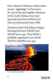 Hawaii Volcanoes National Park绘本故事第5页