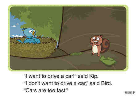 Kip, the Race Car Driver绘本故事第2页