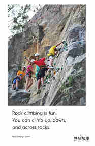 Rock Climbing绘本故事第5页