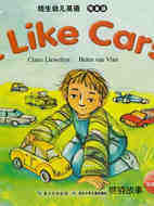 I like cars