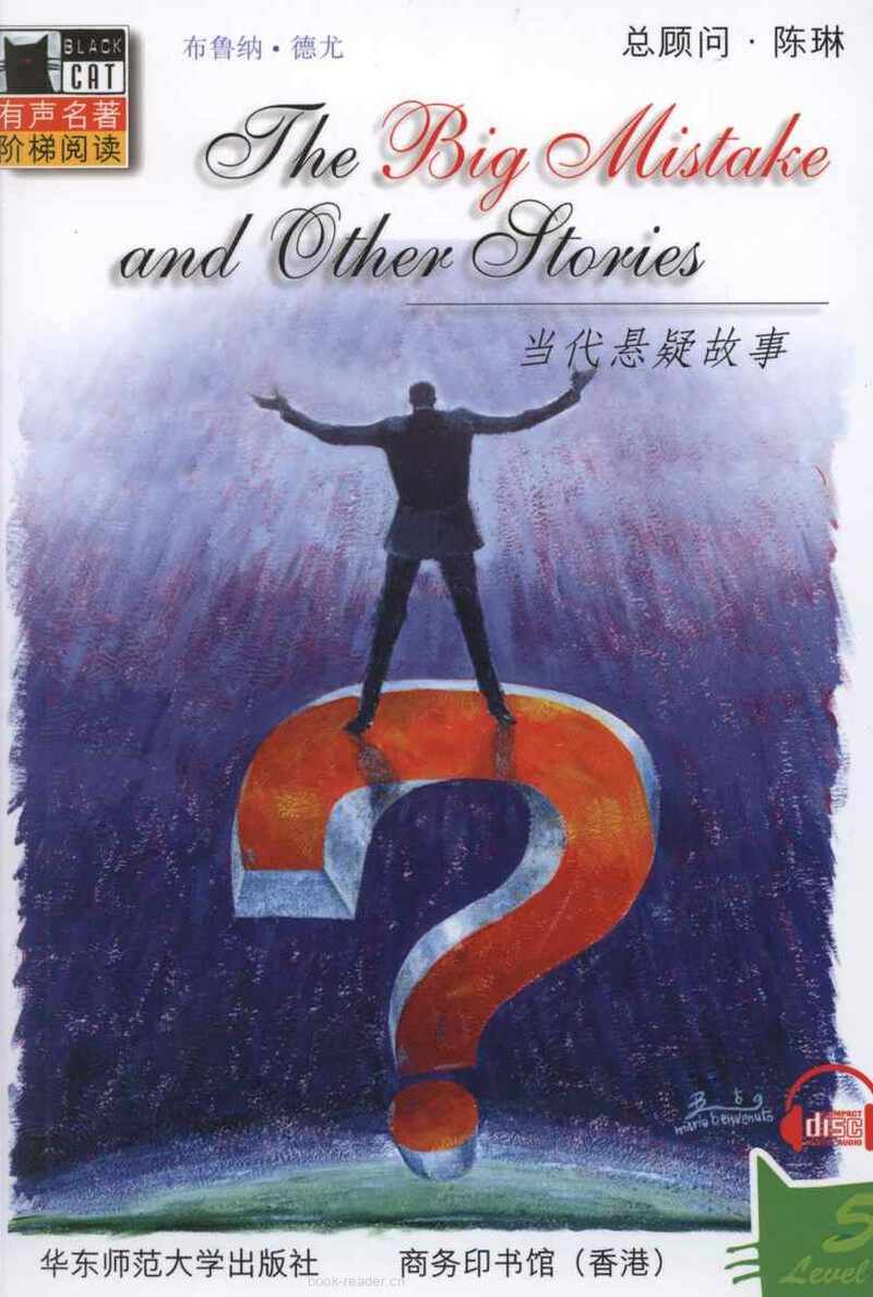 The Big Mistake and Other Stories