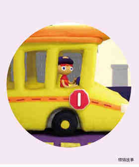 10 Little Buses