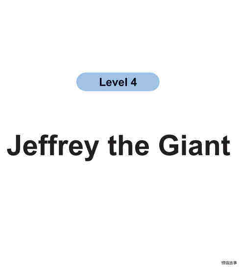 Jeffrey the Giant绘本故事第2页