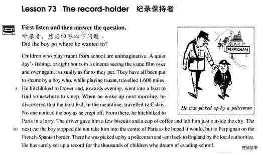 73 Thc record-holder绘本故事第2页