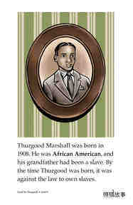 Good for Thurgood!绘本故事第3页