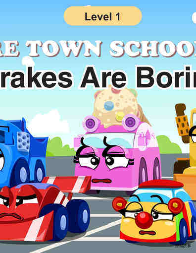Brakes Are Boring