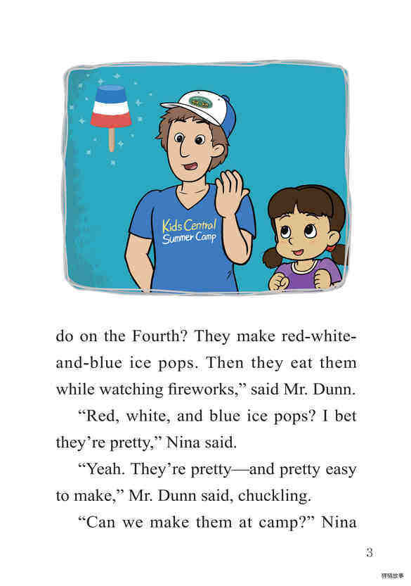 Fourth-of-July Ice Pops绘本故事第5页