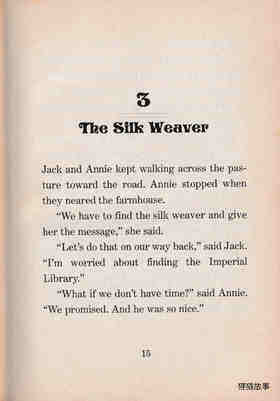 03 The Silk Weaver绘本故事第2页