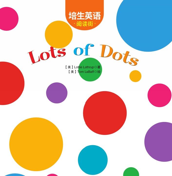 Lots of Dots绘本故事第2页