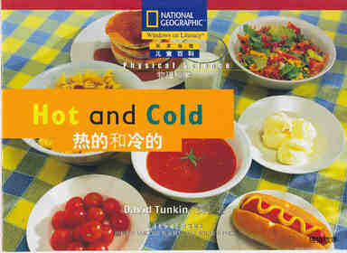 Hot and Cold绘本故事第2页