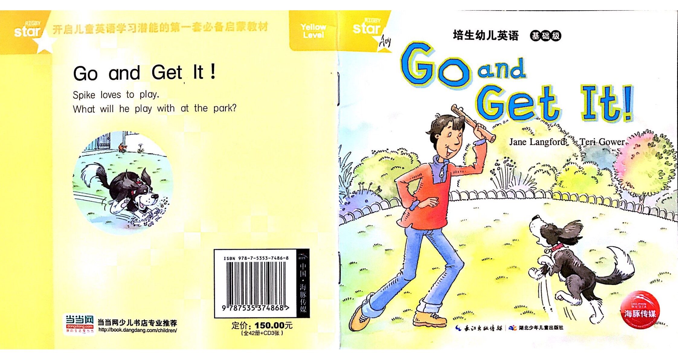 Go and Get It!绘本故事第2页