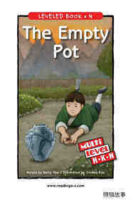 The Empty Pot