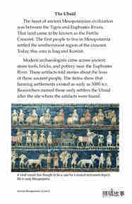 Ancient Mesopotamia绘本故事第4页