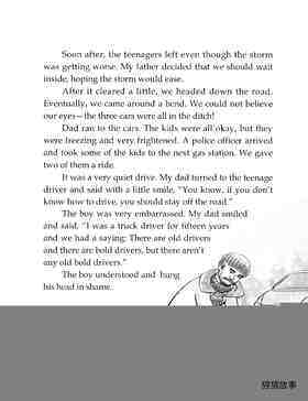 A Driving Lesson绘本故事第3页