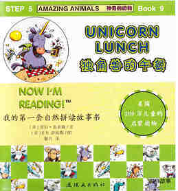 Unicorn Lunch绘本故事第2页