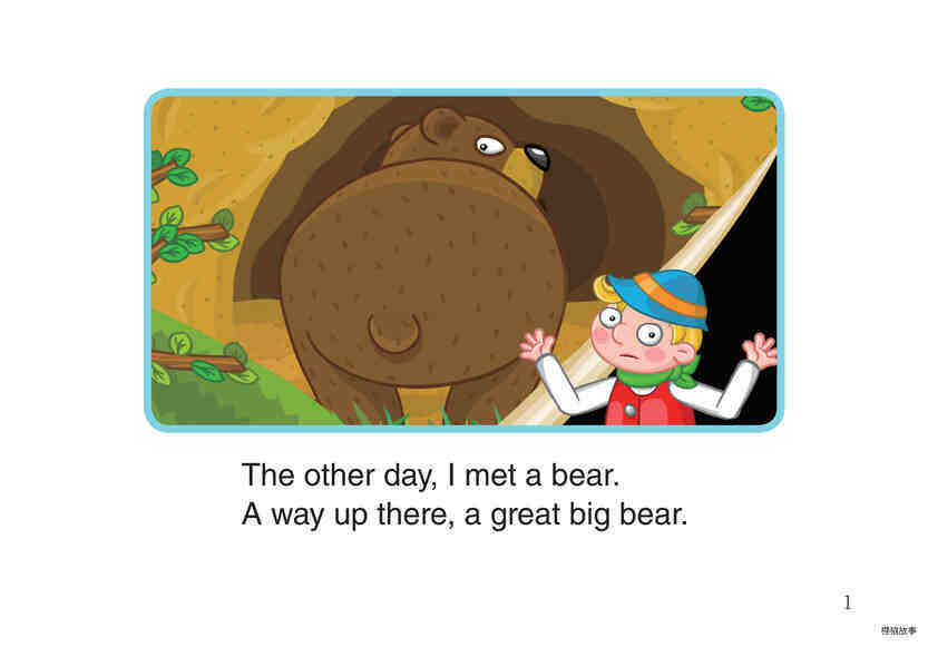 The Bear绘本故事第2页