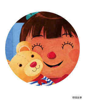 My Teddy Bear