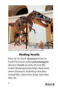 Discovering Dinosaurs绘本故事第3页